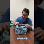 美肌レシピ?赤石先生のお弁当の中身大公開♪🍱【高須クリニック】