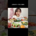 野菜ばかりの夕食。 #料理 #野菜生活 #簡単レシピ #野菜 #グルメ #野菜嫌い #レシピ #料理動画 #夏野菜 #野菜料理