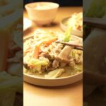 彼のハートを射止めた『秋の野菜炒め』