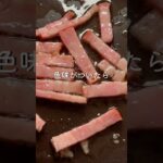 ヘルシー＆ボリューム◎ #時短レシピ #簡単レシピ #野菜 #副菜