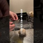 毎日の妻と僕のお弁当作り　#お弁当 #簡単レシピ #作り置き