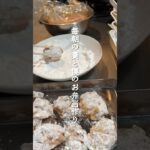 毎朝の妻と僕のお弁当作り #お弁当 #簡単レシピ #作り置き