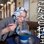 冷え込む夜はコイツにかぎるぜ【牡蠣蕎麦】の作り方