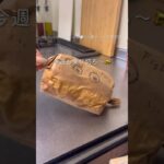 【脱マンネリ弁当】バゲットサンド🥖🍱 #同棲ご飯 #お弁当 #サンドイッチレシピ