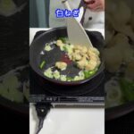 激ヤバ‼️マルチョウを使ったホルモン丼✨ #保育園栄養士 #簡単レシピ #管理栄養士 #料理 #カルディ #カルディ購入品