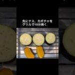 【開運レシピ】レトルト使用でお手軽うれしい!秋野菜の簡単焼きカレー #開運レシピ #レトルトカレー #秋野菜 #恋愛運 #金運 #ビューティー運 #強運体質 #星谷礼香 #運気アップ #今日から開運!