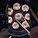 【お弁当のおかずに】豚マヨカルビ！#レシピ #お弁当 #おかず