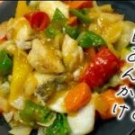 タラと野菜の甘酢あんかけ　娘達に伝えるレシピ💕