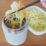 【麺のお弁当】野菜たっぷりタンメン #スープジャーレシピ #お弁当 ＃お昼ごはん