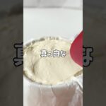 ＼卵・砂糖・生クリーム不要／🧀ベイクドチーズケーキ🤍#低糖質スイーツレシピ#ダイエットスイーツレシピ#ヘルシースイーツ#ベイクドチーズケーキ#チーズケーキレシピ