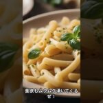 オレガノ#レシピ #野菜雑学#野菜