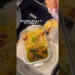 チャーハンとかぼちゃのお弁当🎃 #ずぼら弁当 #おかずレシピ #お弁当 #自炊 #ひとりごはん #vlog #毎日弁当 #簡単レシピ #ずぼら飯 #ズボラ弁当 #ズボラ料理
