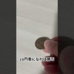 裏表。 #料理 #vlog #料理動画 #あるある #簡単レシピ #レシピ #スイーツ #お菓子 #コムドット