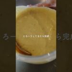 シャキシャキ野菜をごま味噌マヨネーズでディップ #料理#レシピ #vlog