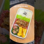 ちくわにハマっています！ #お弁当 #おかずレシピ #ズボラ弁当 #自炊 #ズボラレシピ #簡単レシピ #vlog #毎日弁当 #ずぼら弁当 #毎日弁当 #自炊日記 #料理