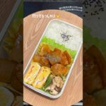 豚こまボール弁当❕ #お弁当 #おかずレシピ #ズボラ弁当 #自炊 #簡単レシピ #vlog #ズボラレシピ #豚こま #女子大学生 #毎日弁当 #レシピ #料理動画 #料理