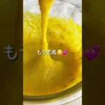 カボチャあったらこれ作ろ🎃 #youtubeshorts #簡単レシピ #簡単美味しい #スイーツ #ヘルシースイーツ