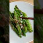 10秒で作り方がわかる超簡単副菜レシピ✨