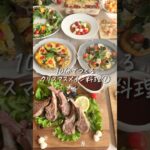 10分で作る◎クリスマスメインはこれで決まりっ #youtubeshorts #簡単レシピ #クリスマス料理 #クリスマス #クリスマスレシピ #shors #グラタン #かぼちゃレシピ