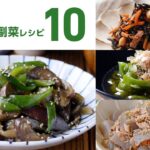 【レンジ副菜レシピ10選】もう一品欲しい時に!お弁当のおかずにも♪|macaroni(マカロニ)