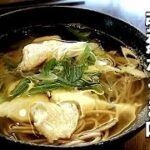 【年越しそば】麺つゆ使うな!材料2種類 簡単なのに美味しすぎるお蕎麦の作り方 美味しい出汁の取り方