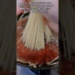 【お得なレシピ】卵かけご飯があんなに旨いのに卵かけパスタが旨くないはずがない。鰹節と味の素が決め手！絶品『卵かけパスタ』③　2023年12月16日