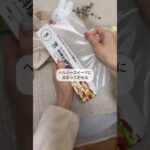 レンジでたった3分!超ダイエットスイーツレシピ#ダイエット#ダイエットスイーツ#ダイエット食#ダイエット生活#痩せる方法#自分磨き#ダイエットレシピ#ヘルシーレシピ