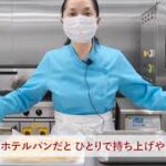 収入を増やす【スチコン使い方】#59 スチコン 卵焼き レシピ 野菜を入れると 大量調理 しやすいです!