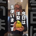 明日のお弁当作り78日目だyo!#shorts#お弁当動画#お弁当日記#お弁当記録#おじさん#お弁当作り