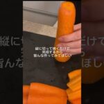 #ASMR#ダイエット#ダイエットレシピ#人参レシピ#人参#簡単レシピ#野菜レシピ#時短レシピ#ストレスなく痩せる#ヘルシー料理#healthylifestyle