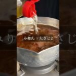 【かすうどん?】新たなB級グルメの予感! #shorts #アレンジレシピ #かすうどん #B級グルメ