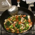 【DAIGOも台所】北京風あんかけ麺｜温まる一品♪