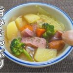 【ポトフ】切ってレンチンするだけ!野菜の旨みたっぷり簡単レシピ【レンチン食堂】How to make a simple pot-au-feu in the microwave