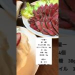 【米粉シフォン】Marry Christmas! #米粉スイーツ#米粉レシピ#シフォンケーキ#グルテンフリー #glutenfree#ricecake#merrychristmas