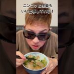 人生初の下仁田ネギ豚丼  No.16   ＃下仁田ネギ　＃豚