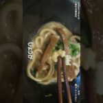 麺や ふくわらい 豚骨と鰹らーめん 朝ラーメン 横浜市鶴見区 南武線矢向駅 ショート動画 #Shorts 【個性派ラーメン】