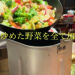 #風の猫　寒い日のレシピ【VOL.1 】野菜🥦たっぷりケークサレ・・・