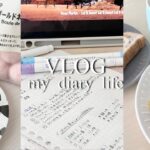 Vlog|超簡単!!フライパン温野菜でほっこり朝ごはん🍠レシピノート作成📓ご飯の記録✍️