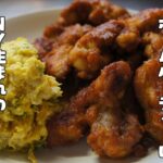 【ワンパン調理】Xmasのメインデッシュに作りたいバッファローウィング【レシピ】