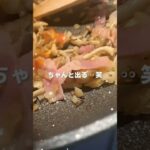 【X’masレシピ🎄】野菜はなんでもOK🎅ベジたっぷリゾット！ #shorts #クリスマス #おうちごはん