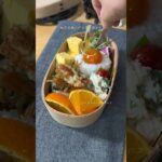 🍙で海苔弁再現！美味しいよ💛 #bento #簡単レシピ #obento #お弁当動画 #お弁当 #お弁当作り #レシピ #おにぎり#ごちそうおにぎり#おにぎり弁当#海苔弁#お弁当詰め方