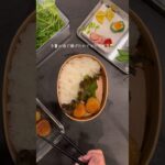 かぼちゃコロッケ&海老マヨ弁当# #お弁当レシピ #bento #お弁当動画 #料理 #お弁当 #毎日弁当 #shorts #japanesefood #japan #ランチ#動画