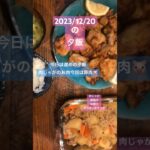 #christmas #japan #料理 #obento #簡単レシピ #お弁当 #めしテロ #ランチ #shorts #看護師@obento.