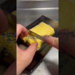 安心してください #料理 #弁当男子 #cooking #限界社会人 #簡単レシピ #お弁当 #cookingfood #毎日弁当 #foodpreparation #料理動画 #トイレ #我慢