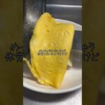 どうにかして？ #料理 #弁当男子 #cooking #限界社会人 #簡単レシピ #お弁当 #cookingfood #料理動画 #毎日弁当 #foodpreparation