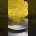 お金欲しい #料理 #弁当男子 #cooking #限界社会人 #簡単レシピ #お弁当 #cookingfood #料理動画 #毎日弁当 #foodpreparation