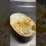 顔はイケメン #料理 #弁当男子 #cooking #限界社会人 #簡単レシピ #お弁当 #cookingfood #毎日弁当 #foodpreparation #food