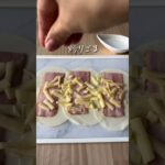 簡単すぎるクリスマスロール🎄🎅 #簡単レシピ #japanesefood #料理 #かんたんcooking #クリスマスレシピ #クリスマスメニュー #ズボラレシピ #christmas