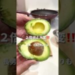 マグロの三色丼 #ワンオペ #料理 #簡単ごはん #recipe #簡単レシピ #簡単ご飯 #レシピ #献立 #まぐろ #アボカド