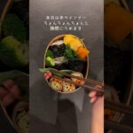 肉巻きお弁 #お弁当レシピ #おにぎり #お弁当 #お弁当動画 #料理 #お弁当箱 #毎日弁当 #簡単レシピ #旦那弁当 #shorts#肉巻き